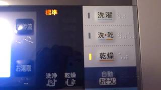 BW-D10SV　その２