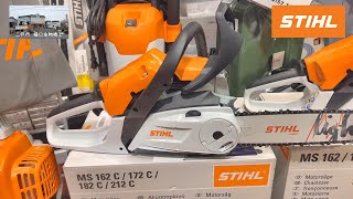 STIHL 新発売のチェンソー MS 162 /172 入荷したので 開封してみた
