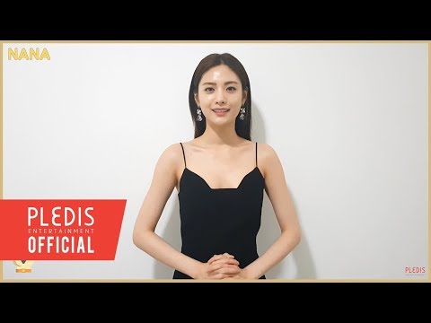 [나나] 2018 나나가 전하는 새해인사