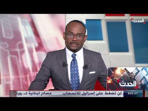تحذيرات من تسونامي في المحيط الهادي بعد زلزال قوي