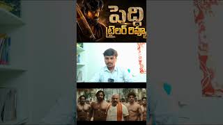 Peddi movie trailar review &Reaction |వామ్మే మైండ్ బ్లోయింగ్ |Ramcharan |janvi kapoor |JPT TV