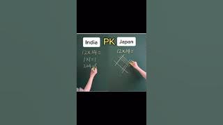 India vs japan || mathematics challenge || 😅🤣🤣🤭