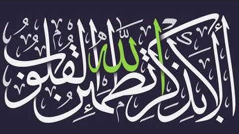 سورة  الذاريات / الطور / النجم/القمر /الرحمن/ الواقعة / الحديد بصوت  محمود خليل الحصري