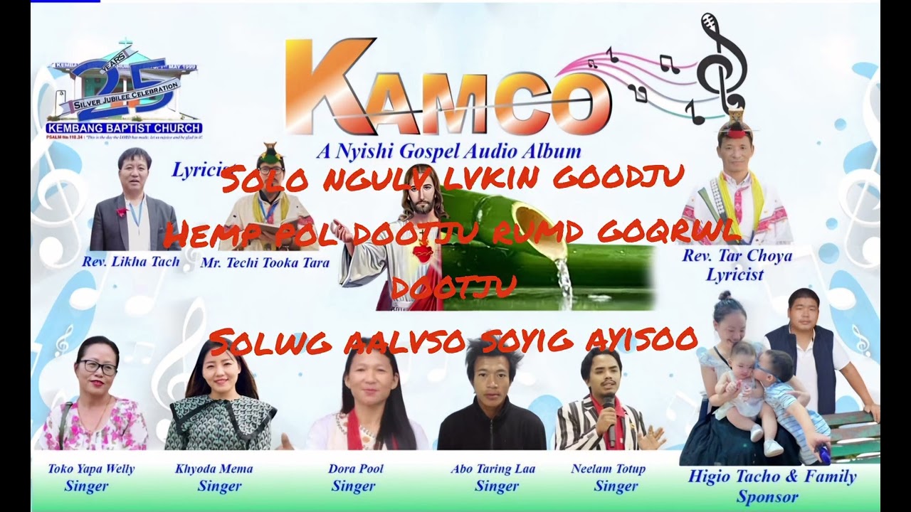 Original Karaoke// Christmas song//Tapa gvdo//Techi Tooka// Mema, pool ,Yapa//Kamco