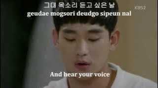 OST Producer(Kim Soo Hyun-IU) - Ali [알리] -The two of us [우리 둘][Hangul Roman Engsub]