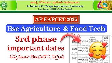 Ap EAMCET Bipc 3rd phase (Mop-up round) dates released 🥳 | Bsc agriculture & food tech 