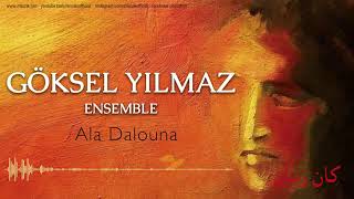 Göksel Yılmaz Ensemble - Ala Deluna [ Kan Zaman © 2018 Z Müzik ] Resimi