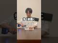 3DSを歩行機構で高速振動させたら一瞬で1万歩達成できるのか #3ds #3dプリンター #shorts