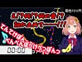 陽気すぎるアラーム音に集中力を奪われる本間ひまわり