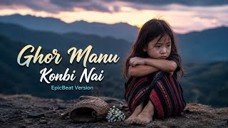 Ghor Manu Konbi Nai An Emotional Nagamese Song Cover Version
