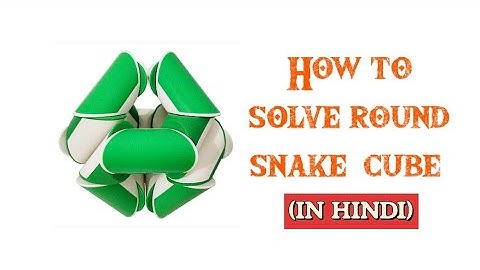 HOW TO SOLVE ROUND SNAKE CUBE | IN HINDI