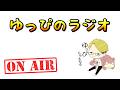 会話デッキを強化したい雑談