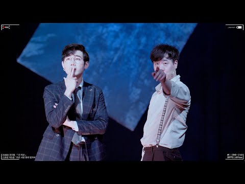 210602 뮤지컬 더픽션 스페셜 커튼콜 ' 우린 사랑 받게 될거야 ' 유승현 Focus