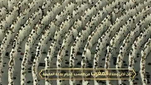 ' خواتيم سورة الشورى ٤٧ - ٥٣ ' الشيخ #بندر_بليلة صلاة المغرب  ٦-١١-١٤٤٤ هـ