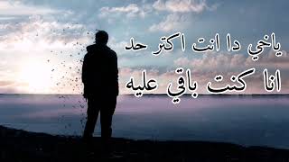 فارس قطريه حالات واتس/خليك بقا معاهم مش عوضوك عني