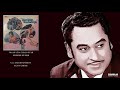 PYAR MEIN SAUDA NEHIN(1982) - MAAN LIYA CHALO PYAR - KISHORE KUMAR - MAJROOH -AMAR UTPAL