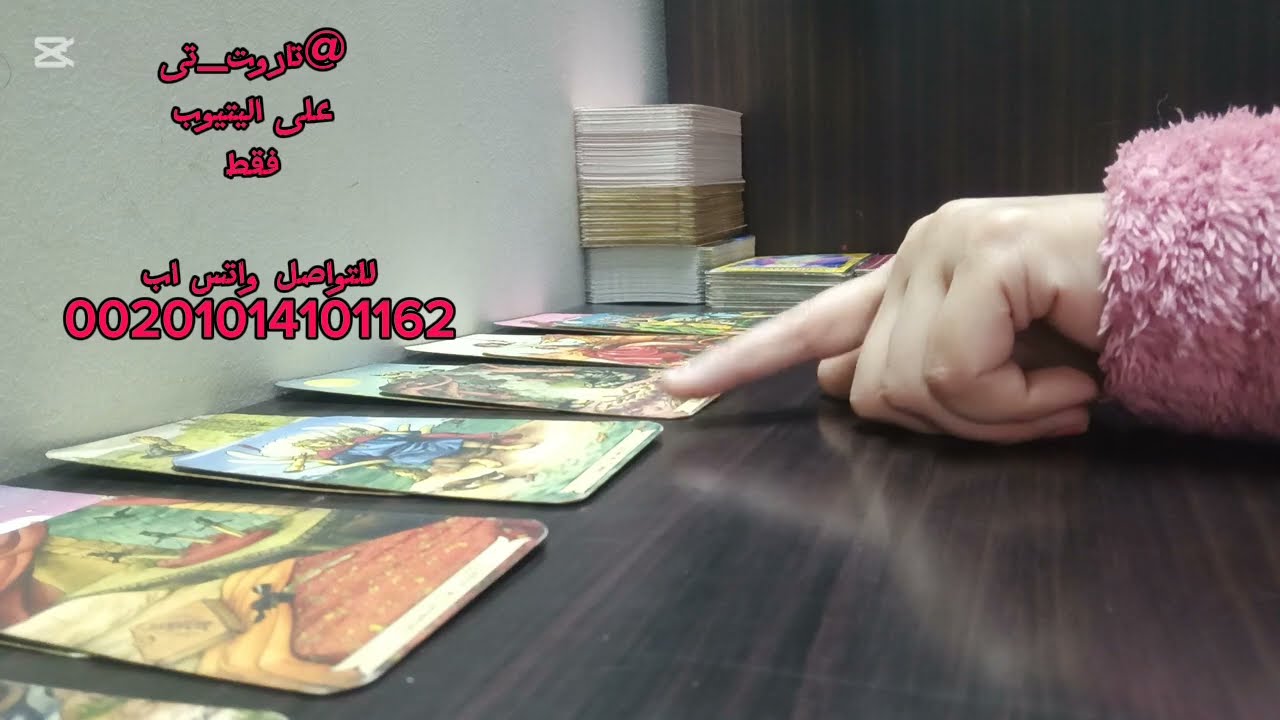 راجع يتباجح عشان يدارى كسوفه منك راجع ورجله فوق رقبته خايف يواجهك