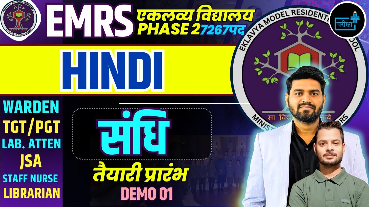 EMRS Phase 2 | Hindi Sandhi | Demo 02 | Warden, TGT/PGT, JSA, Staff Nurse, Librarian Preparation