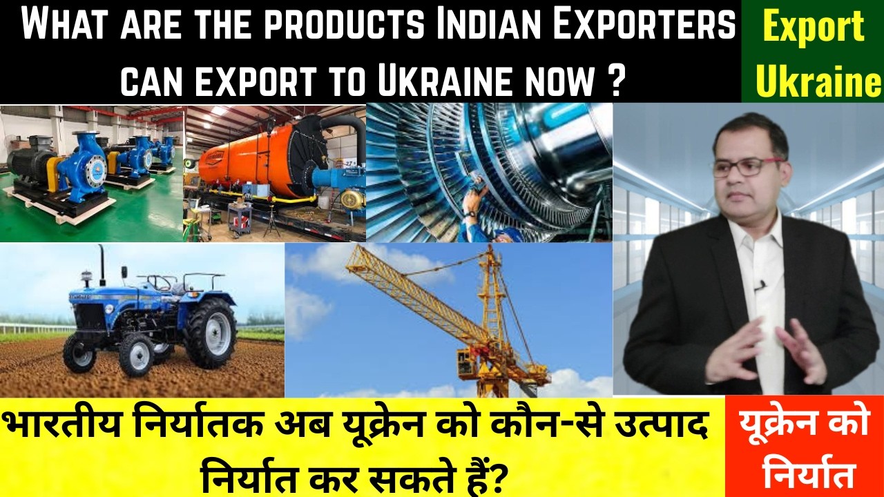 Ukraine’s Import Boom: What Products Are in High Demand? India Exports to Ukraine #products #export