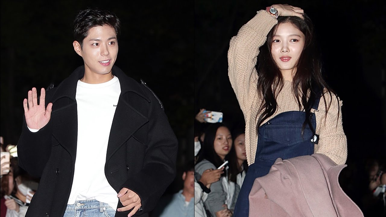 ★박보검-김유정 