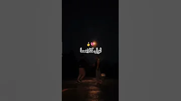 يا نتيا عندي ماش كيما قاع النسا تصميم فيديوهات Raialgerien شاشة سوداء شاشه سوداء راي تصميمي 