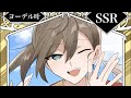 【手描き切り抜き】旅行テンションでオリジナルカード作りを楽しむ葛葉と叶【くろのわ】