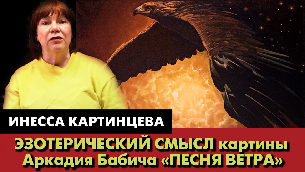 Аркадий бабич автомобиль