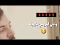 حسام جنيد - انتي لي اجمل حبيبة حالات واتس اب ❤️ 😍