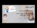 مها محمد غنيم الانفوجرافيك