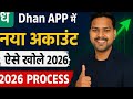 Dhan App Me Account Kaise Banaye 2026 | Dhan Me Demat Account Kaise Banaye | Dhan App