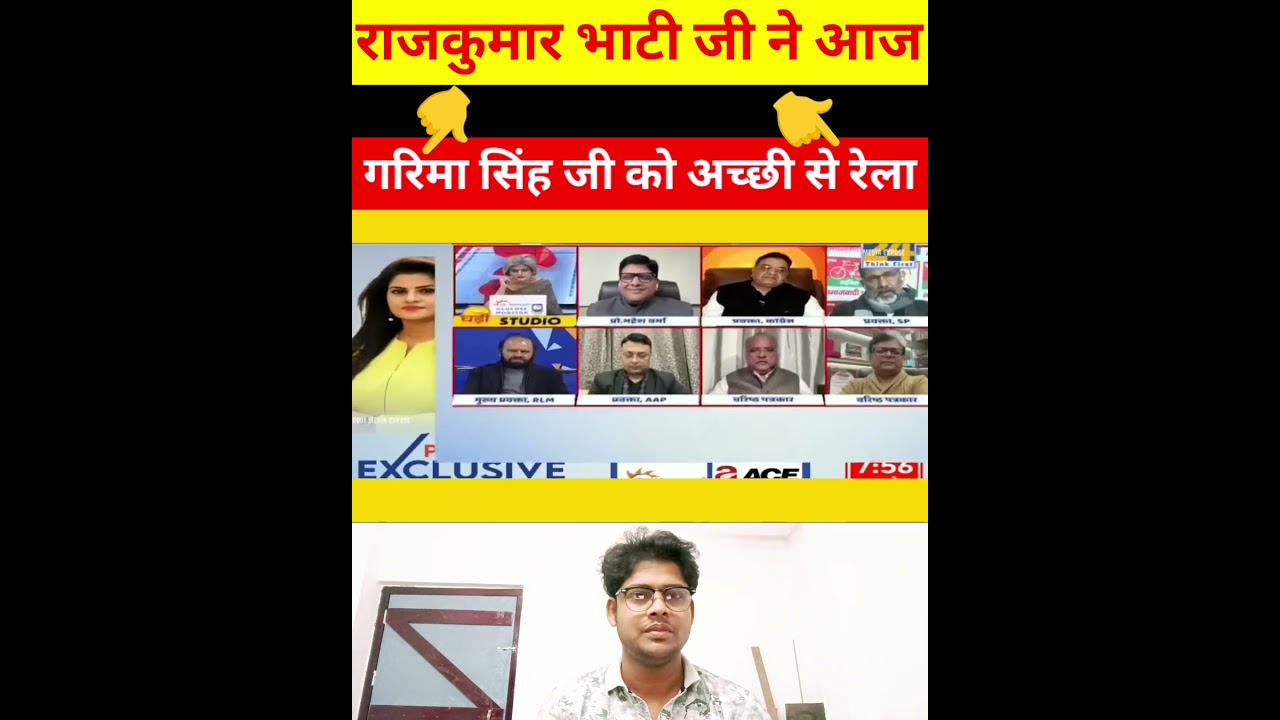 🔥 Rajkumar Bhati Epic Roast video || 🤣Garima Singh & BJP 