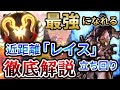 【APEX / エーペックス】最速で“詰める”レイスの立ち回り/撃ち合い方を徹底解説【ps4 / ps5 / Switch / PC Pad】【元プレデター】