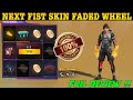 New 24k Thump Fist Skin Event Free Fire New Event | Next Fist Skin Faded Wheel Event Kab Aayega FF