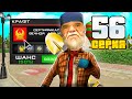 ПУТЬ ВЛАДЕЛЬЦА НЕФТЕВЫШКИ в GTA SA! 56 серия (RODINA RP)