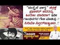 Tiger Prabhakar Tragic Story | ಸಿನಿಮಾ ಸ್ವಾರಸ್ಯಗಳು-Cinema Swarasyagalu Ep-17 | Hariharapura Manjuanth