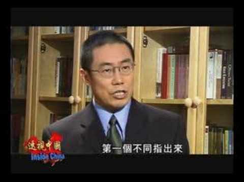 透视中国】中共命运之预言与灭亡之前兆(2/5)