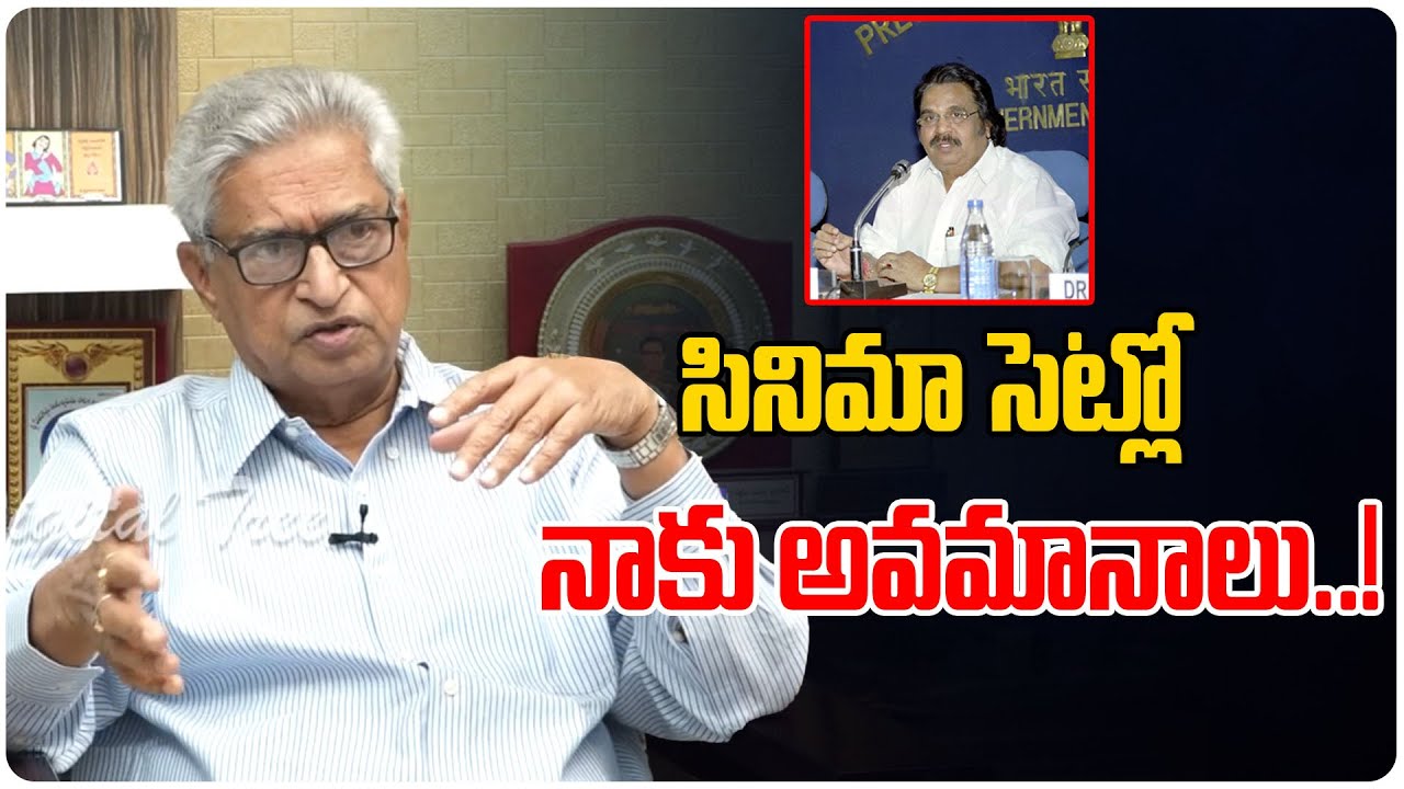 Subbaraya Sharma About Kranthi Kumar | Tollywood Interviews | Digital Tree