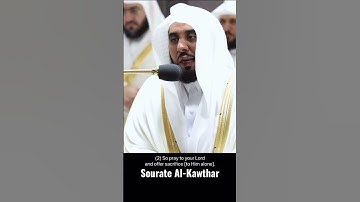 Abdullah Juhany Sourate Al-Kawthar / سورة الكوثر للقارئ عبر الله الجهني