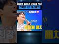 #무명전설 6회 예고 _ 성리가 부르는 #카사블랑카💘 #성리💘 (ソンリ)