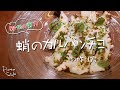 【神回】至高の蛸、ここにあり。HEICHAN#49
