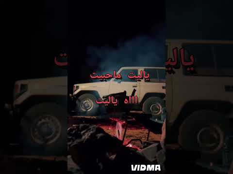 ياليت ماحبيت آآه ياليت نادر الجرادي ياليت ماحبيت اغنية أغنية يمنيه حمود السمه طرب 