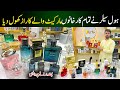 Best Perfume Shop in Peshawar | Original Imported Perfumes in Low Price | Affordable Branded Perfume