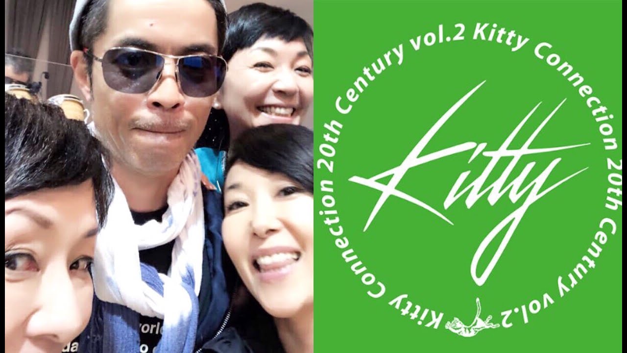 アマゾンズ キティグループ出身 高中正義 久保田利伸 来生たかお 星勝 Amazons 大滝裕子 斉藤久美 吉川智子 がコラボレーション 高中正義 Super Kitty Live Youtube