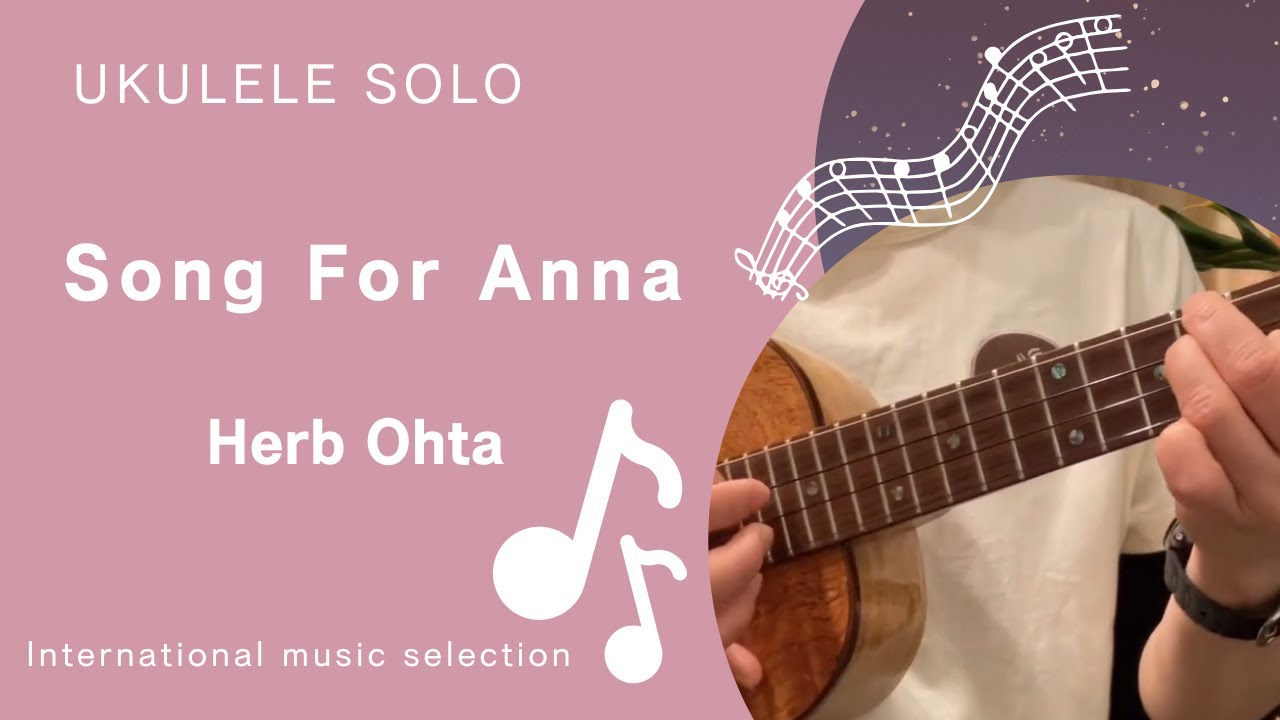 Ukulele Solo for Beginner Song For Anna〜Herb Ohta〜 #ukulelecover