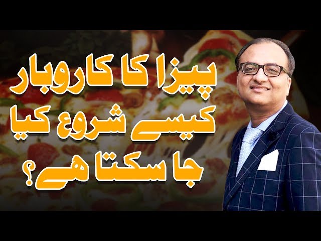 Thumbnail for How To Open Pizza Shop? By Rehan Allahwala