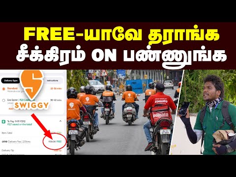 Food App Free Delivery