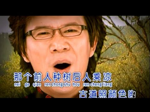 [庄学忠] 今山古道 -- 新民歌红 (Official MV)