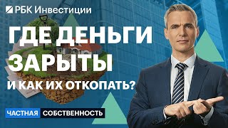 Инвестиции в земельные участки: стратегии, тактики и тонкости успешных вложений