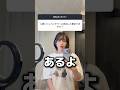 鈴木MobのNGなし質問コーナー #もぶぴ