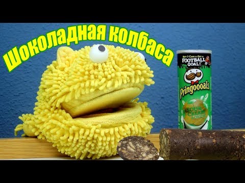 Video: Мөөнөтү бүткөн шоколад, йогурт, колбаса, быштак, чипсы, таттуулар, каймакты жесеңиз эмне болот